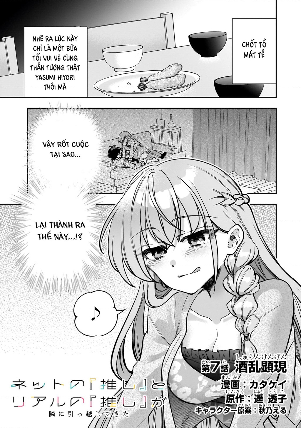 Net No “Oshi” To Real No “Oshi” Ga Tonari Ni Hikkoshite Kita Chapter 7 - Trang 2