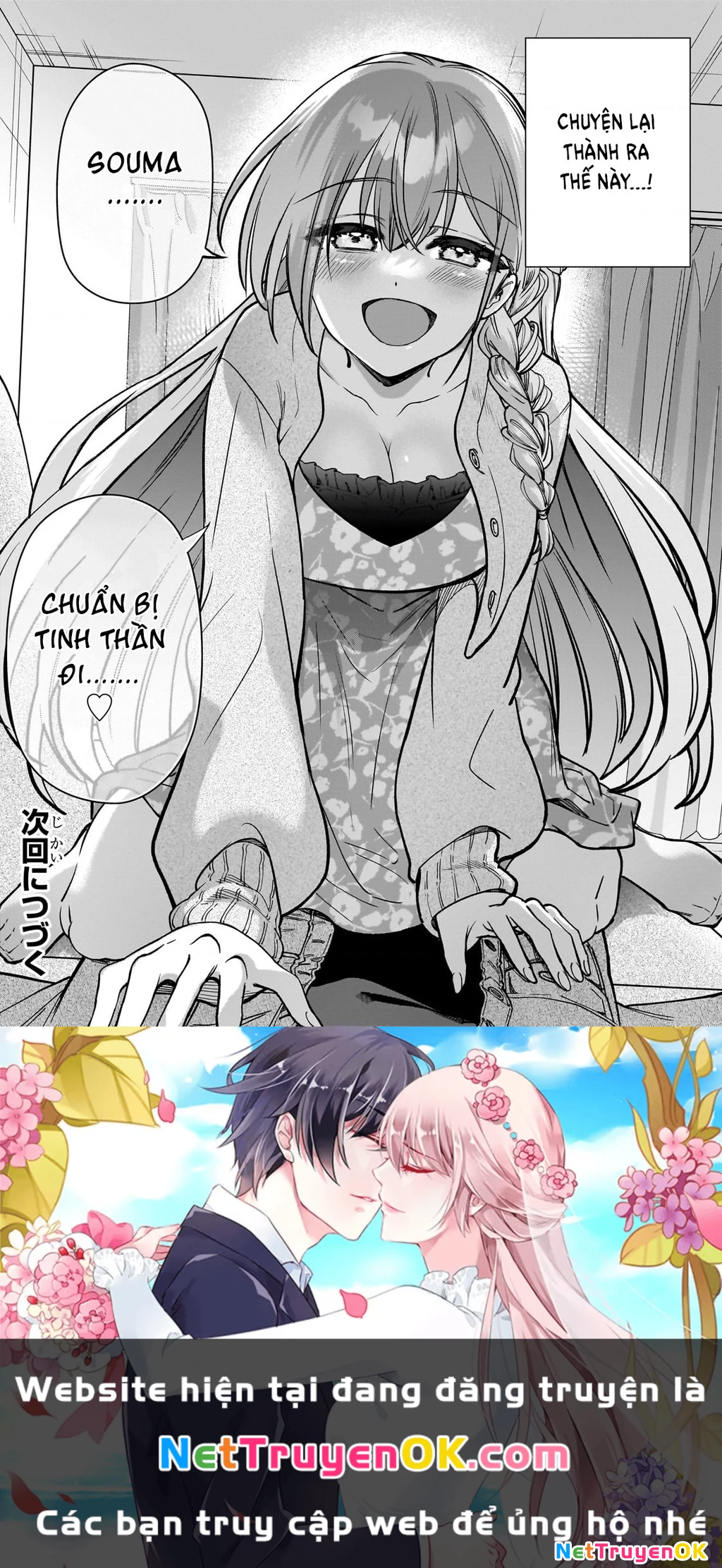 Net No “Oshi” To Real No “Oshi” Ga Tonari Ni Hikkoshite Kita Chapter 6 - Trang 2