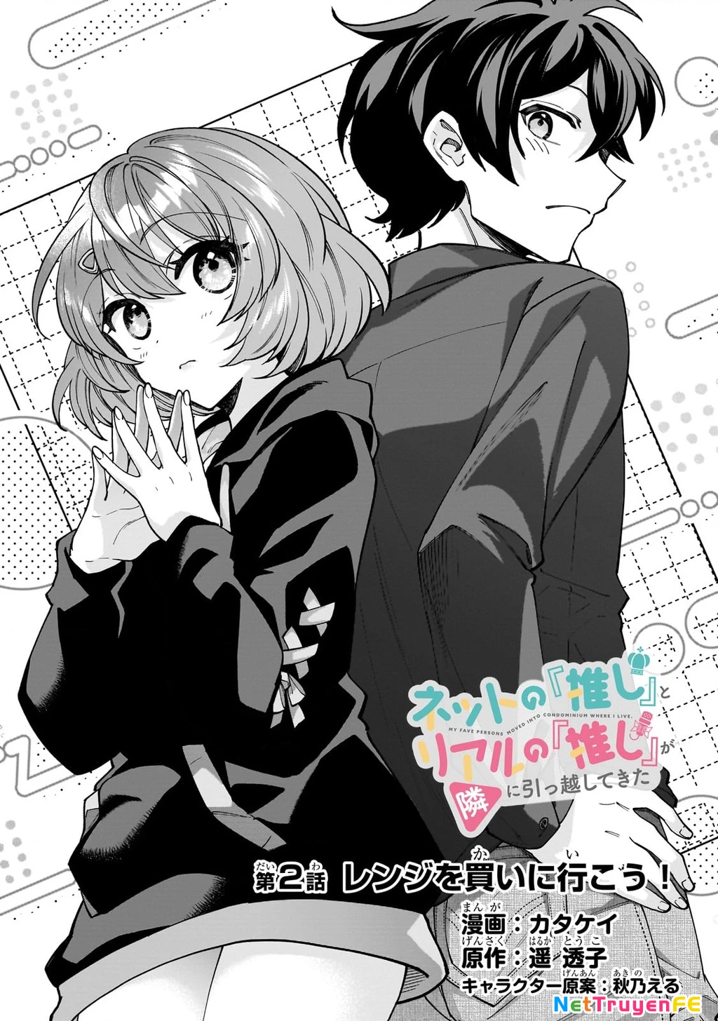 Net No “Oshi” To Real No “Oshi” Ga Tonari Ni Hikkoshite Kita Chapter 2 - Trang 2