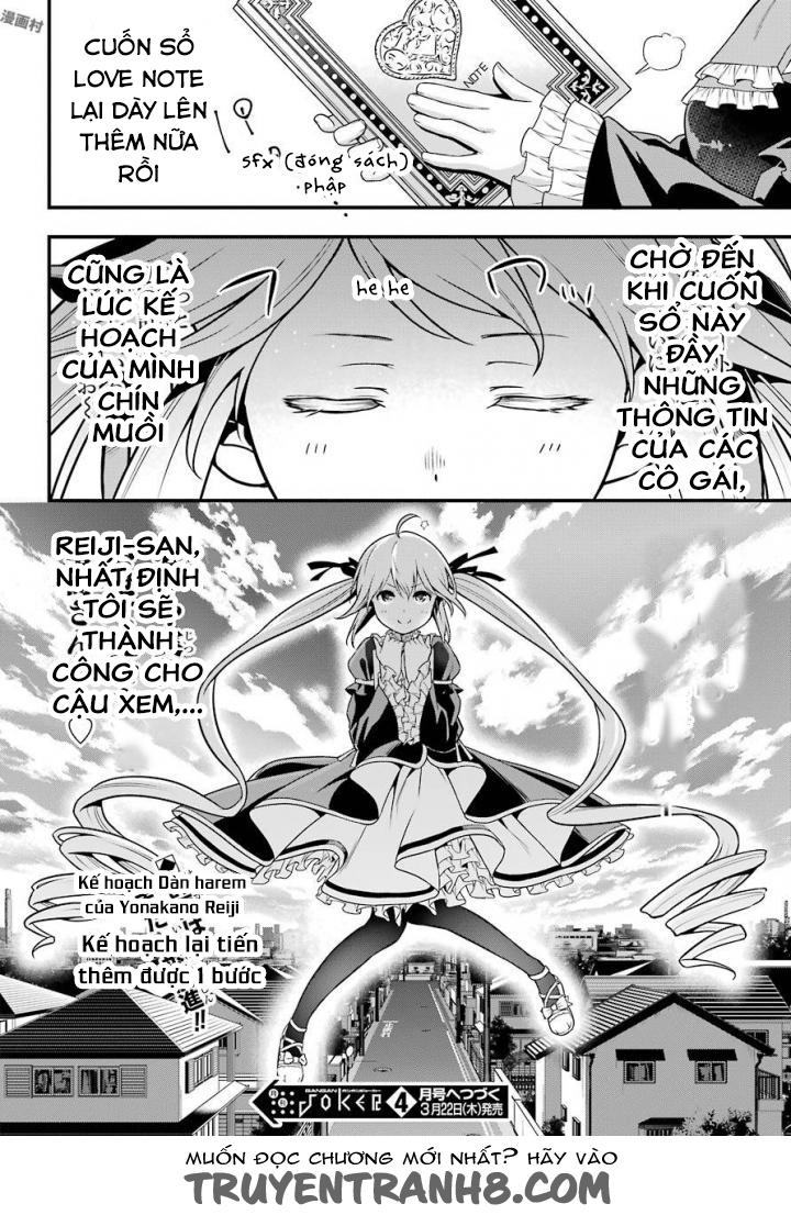 Yonakano Reijini Haremu Wo Chapter 2 - Trang 2