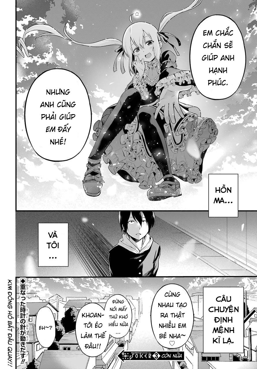 Yonakano Reijini Haremu Wo Chapter 1 - Trang 2