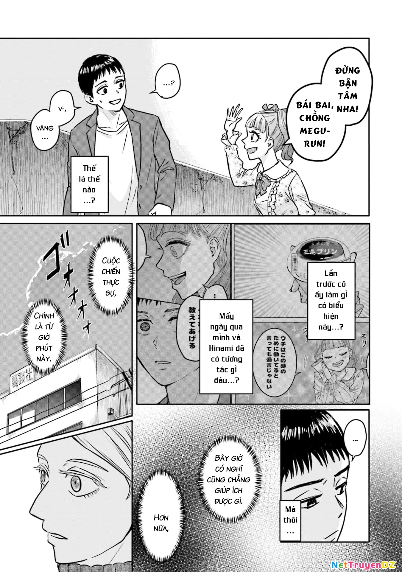 Meguru Mirai Chapter 15 - Trang 2