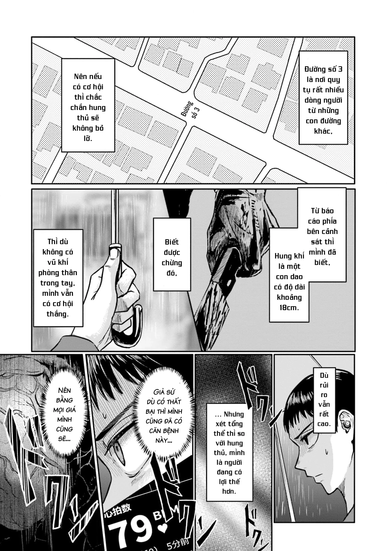 Meguru Mirai Chapter 15 - Trang 2