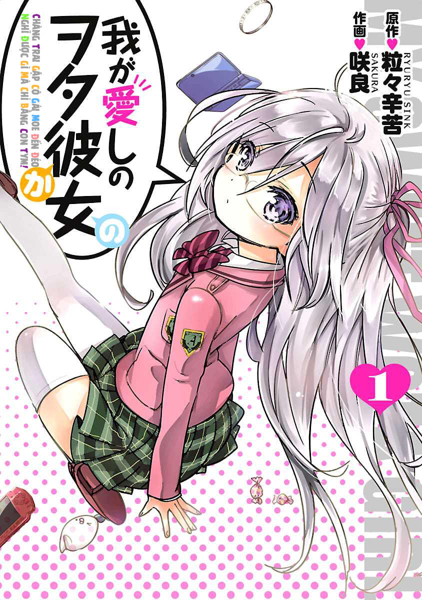 Waga Itoshi No Wota Kanojo Chapter 1 - Trang 2