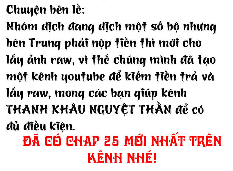 Xuân Phong Nhất Độ Cộng Triền Tình Chapter 24 - Trang 2