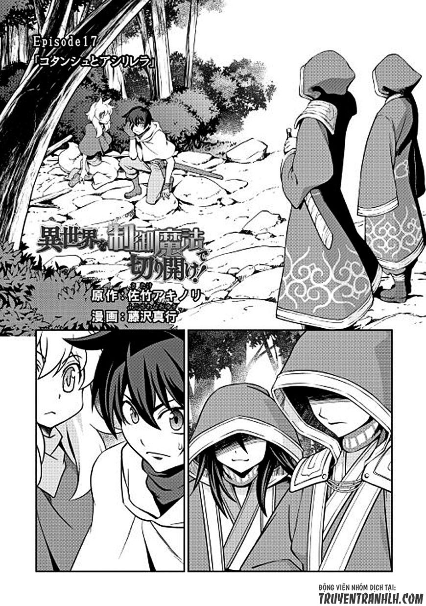 Isekai Wo Seigyo Mahou De Kirihirake Chapter 17 - Trang 2