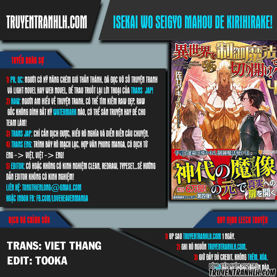 Isekai Wo Seigyo Mahou De Kirihirake Chapter 12 - Trang 2