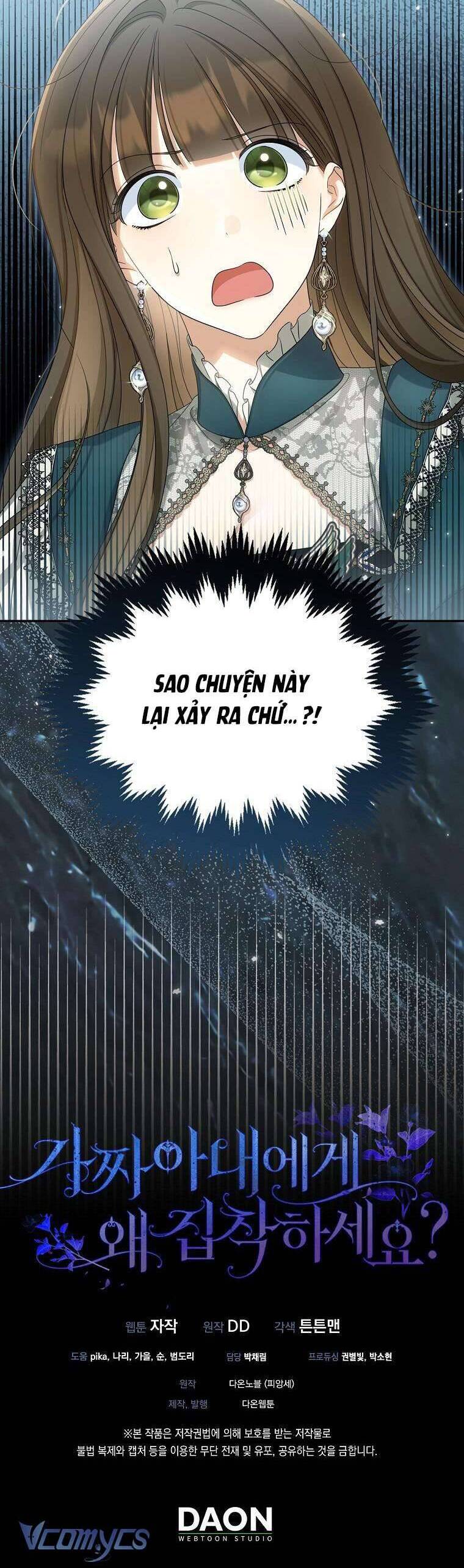 Sao Lại Ám Ảnh Cô Vợ Giả Mạo Quá Vậy? Chapter 46 - Trang 2