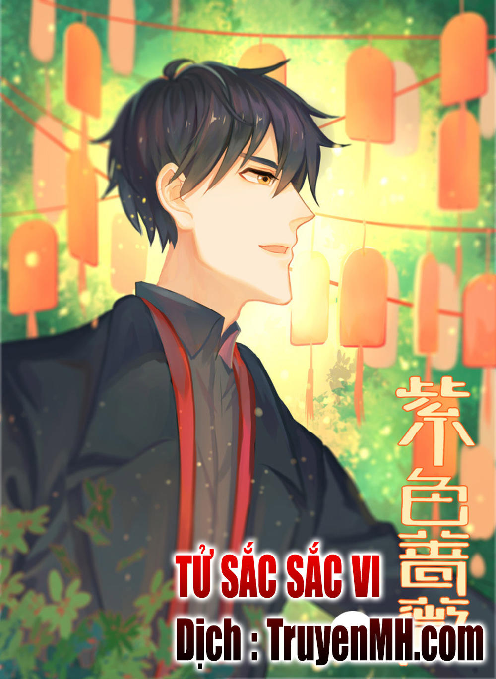 Tử Sắc Sắc Vi Chapter 78 - Trang 2