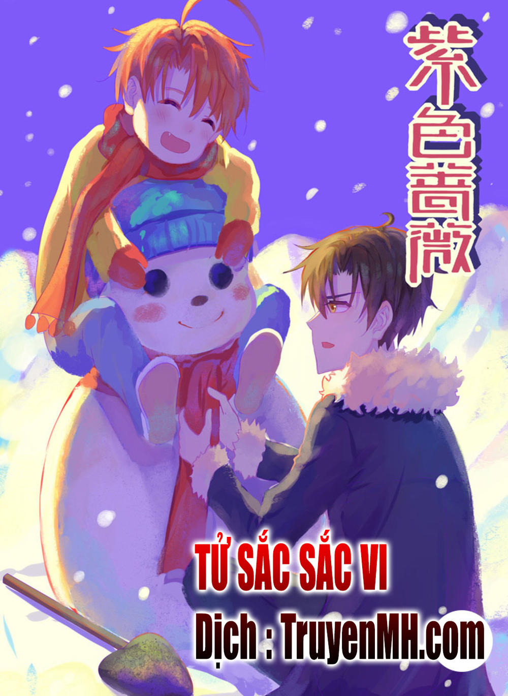 Tử Sắc Sắc Vi Chapter 73 - Trang 2