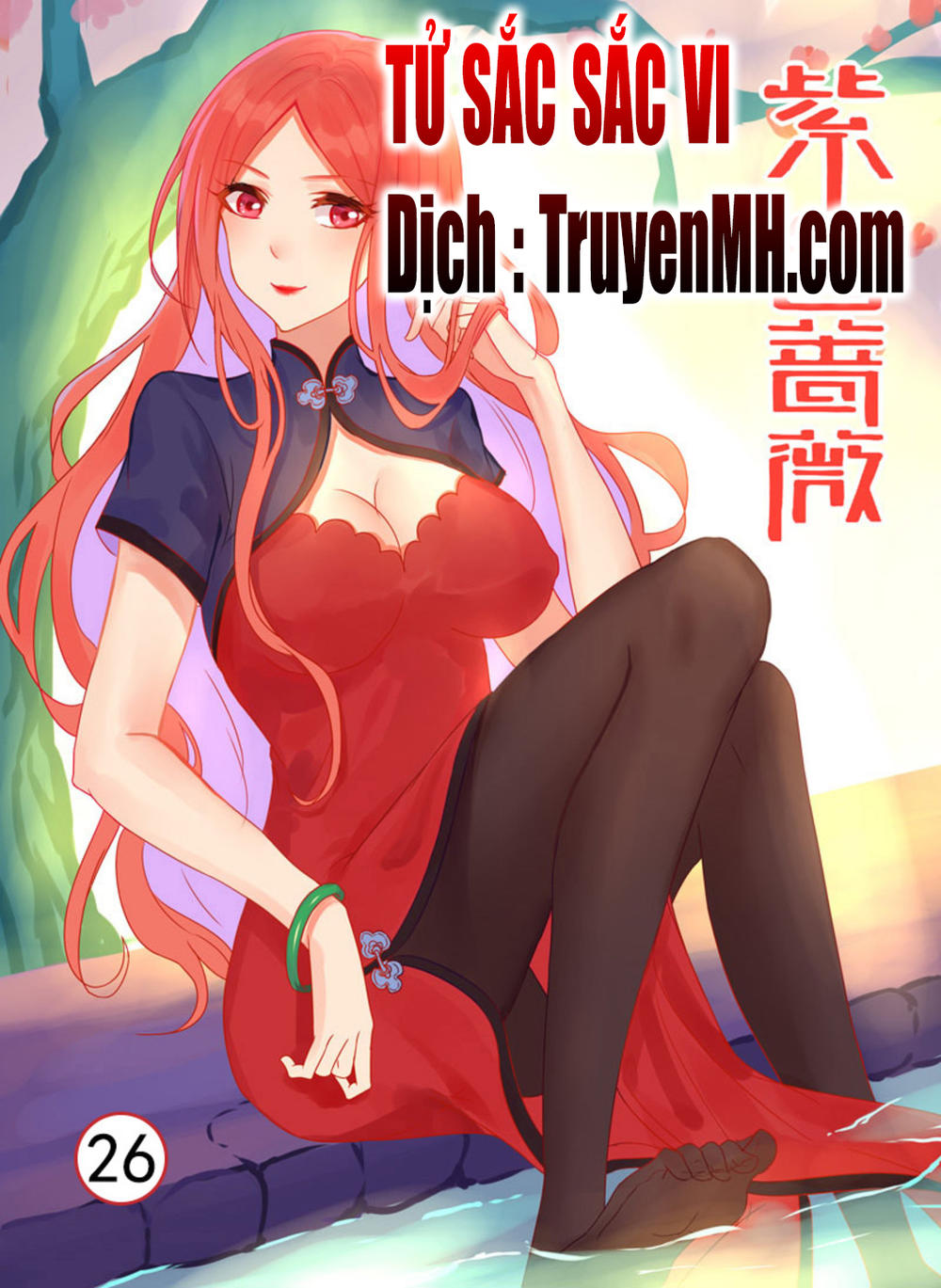 Tử Sắc Sắc Vi Chapter 48 - Trang 2