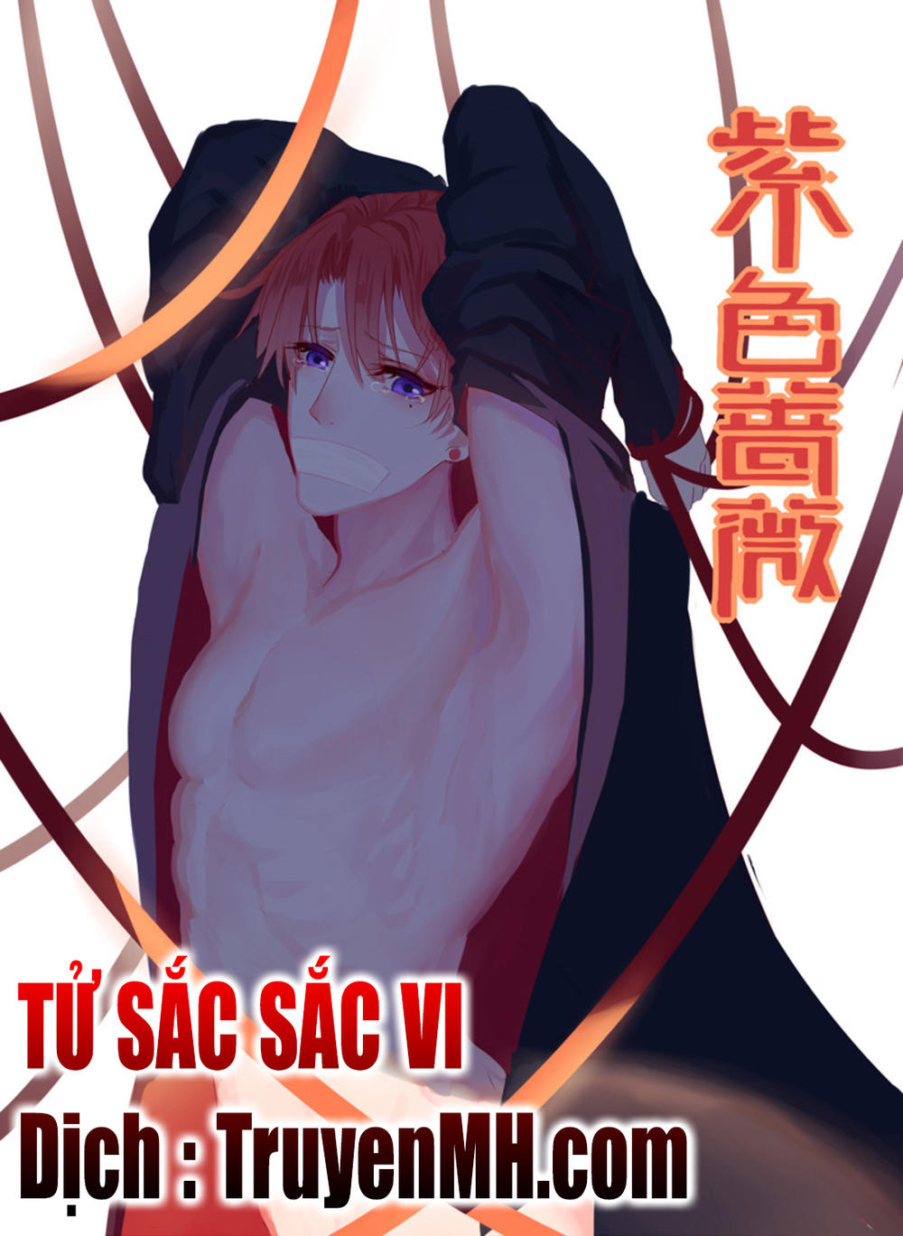 Tử Sắc Sắc Vi Chapter 39 - Trang 2