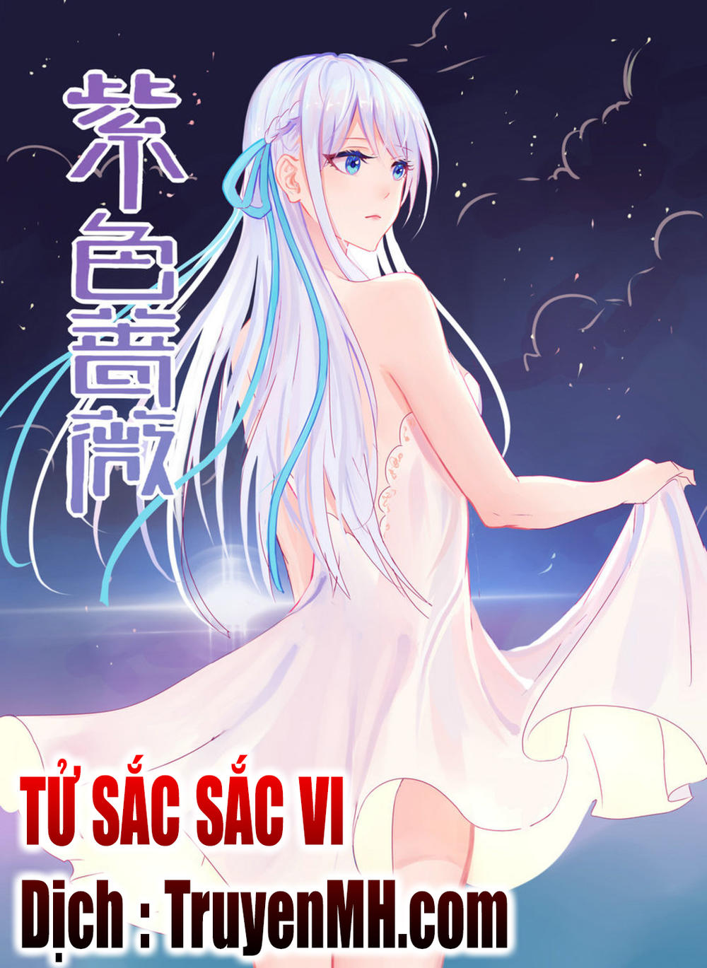 Tử Sắc Sắc Vi Chapter 15 - Trang 2