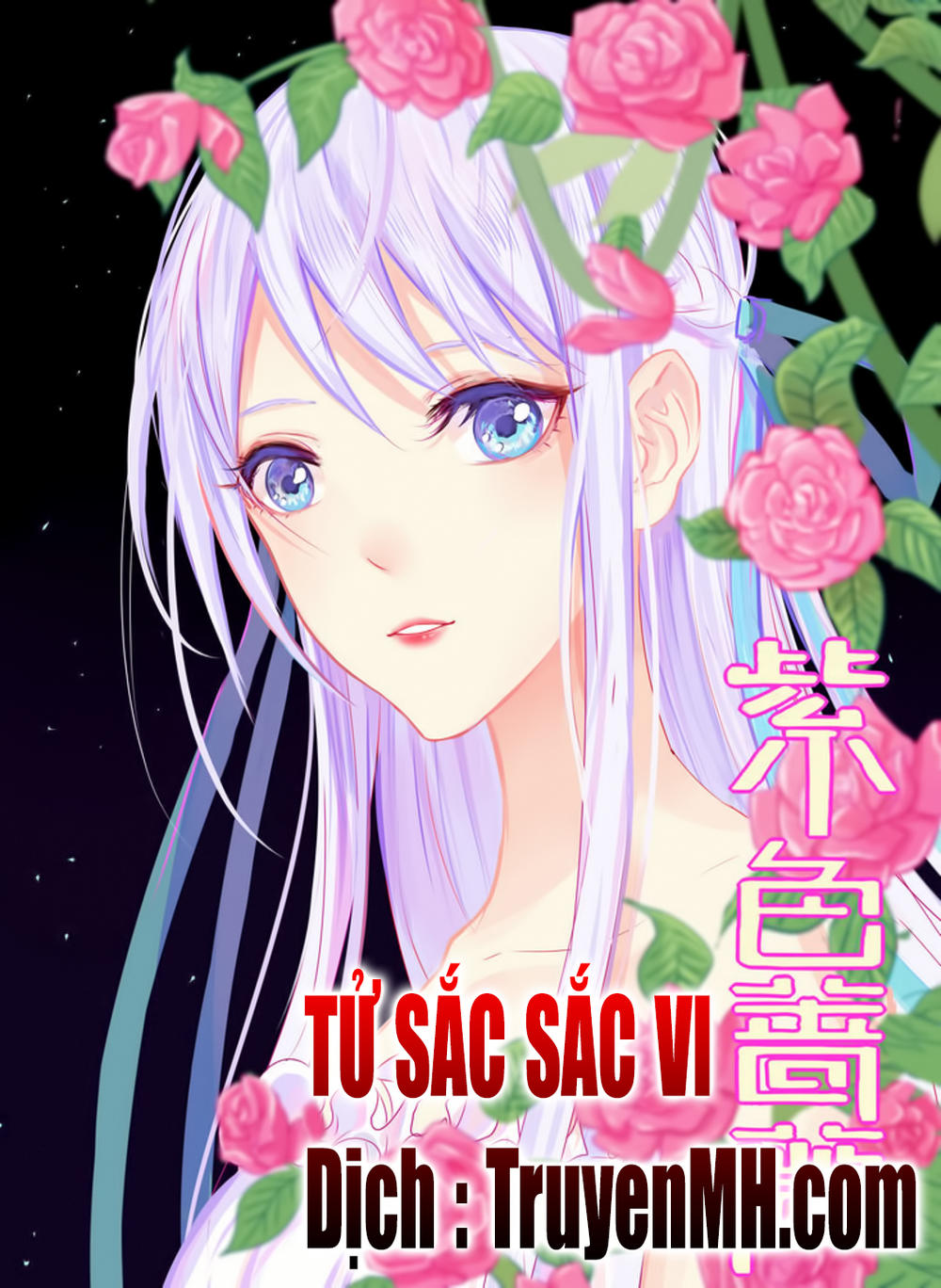 Tử Sắc Sắc Vi Chapter 12 - Trang 2