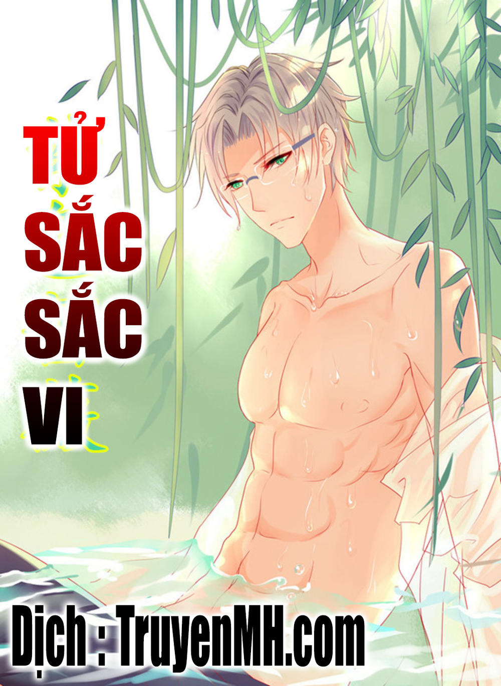 Tử Sắc Sắc Vi Chapter 4 - Trang 2