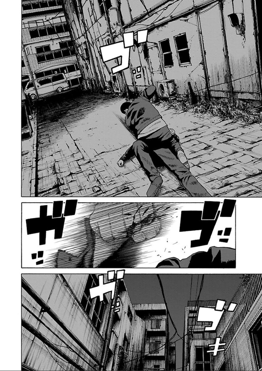 Zenaku No Kuzu Chapter 34 - Trang 2