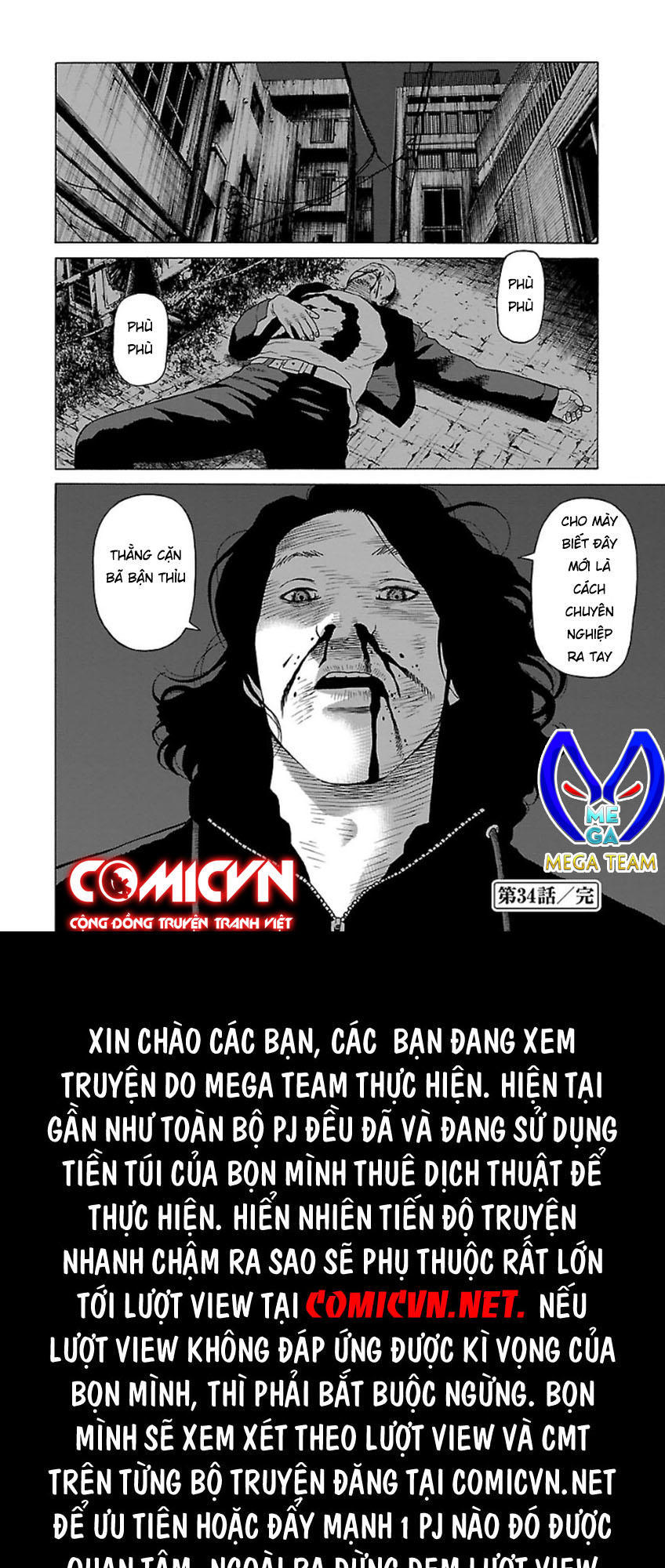 Zenaku No Kuzu Chapter 34 - Trang 2