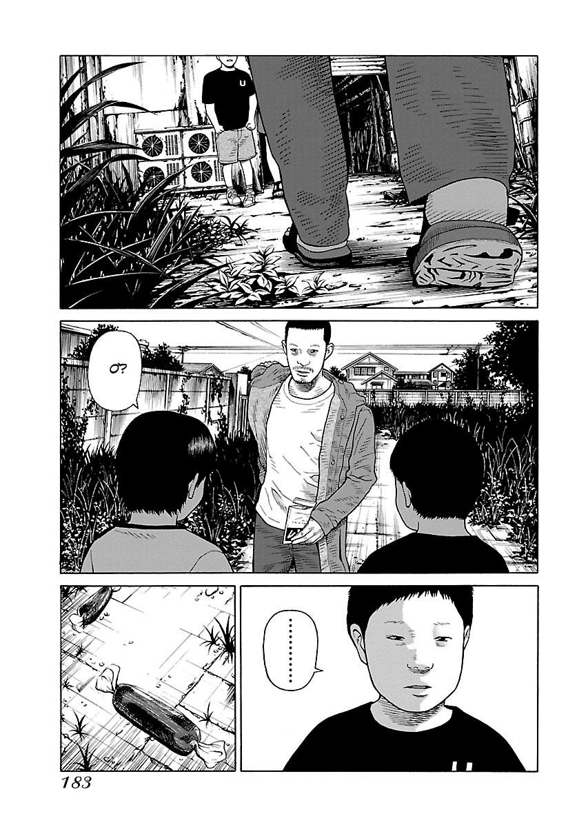 Zenaku No Kuzu Chapter 31 - Trang 2