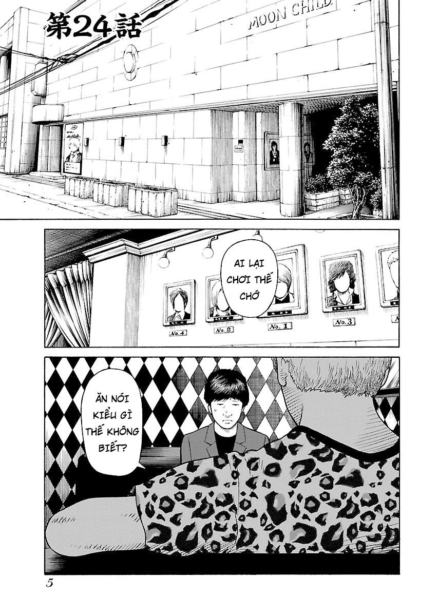 Zenaku No Kuzu Chapter 24 - Trang 2