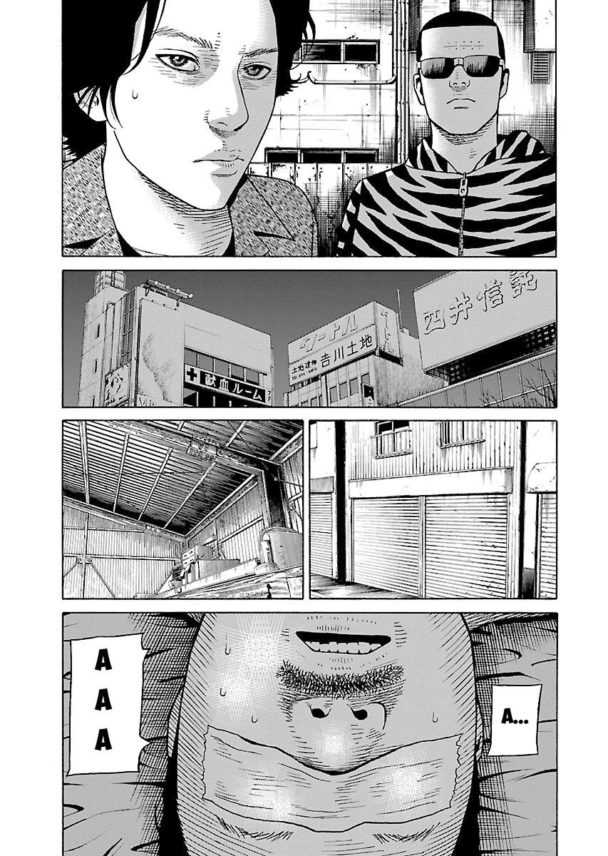 Zenaku No Kuzu Chapter 23 - Trang 2