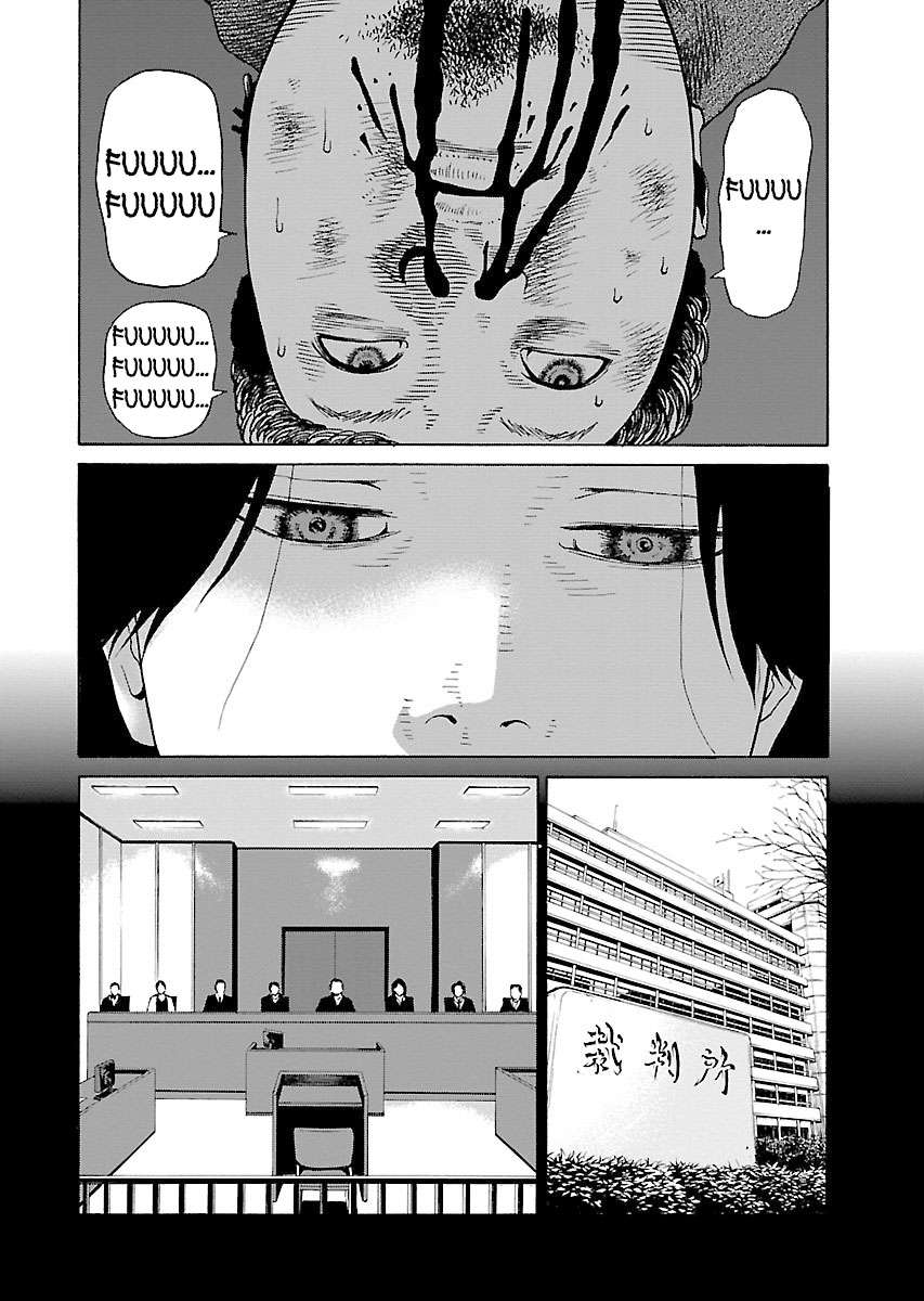 Zenaku No Kuzu Chapter 15 - Trang 2