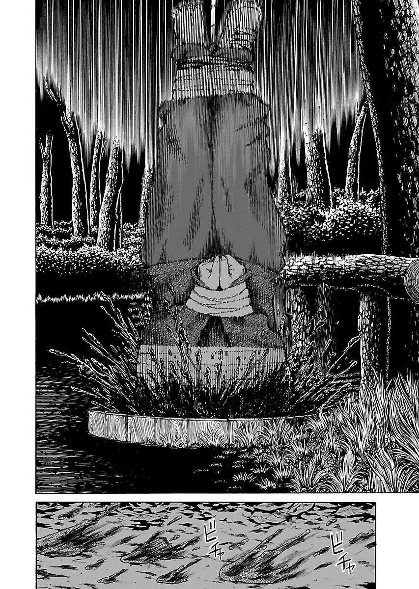 Zenaku No Kuzu Chapter 15 - Trang 2