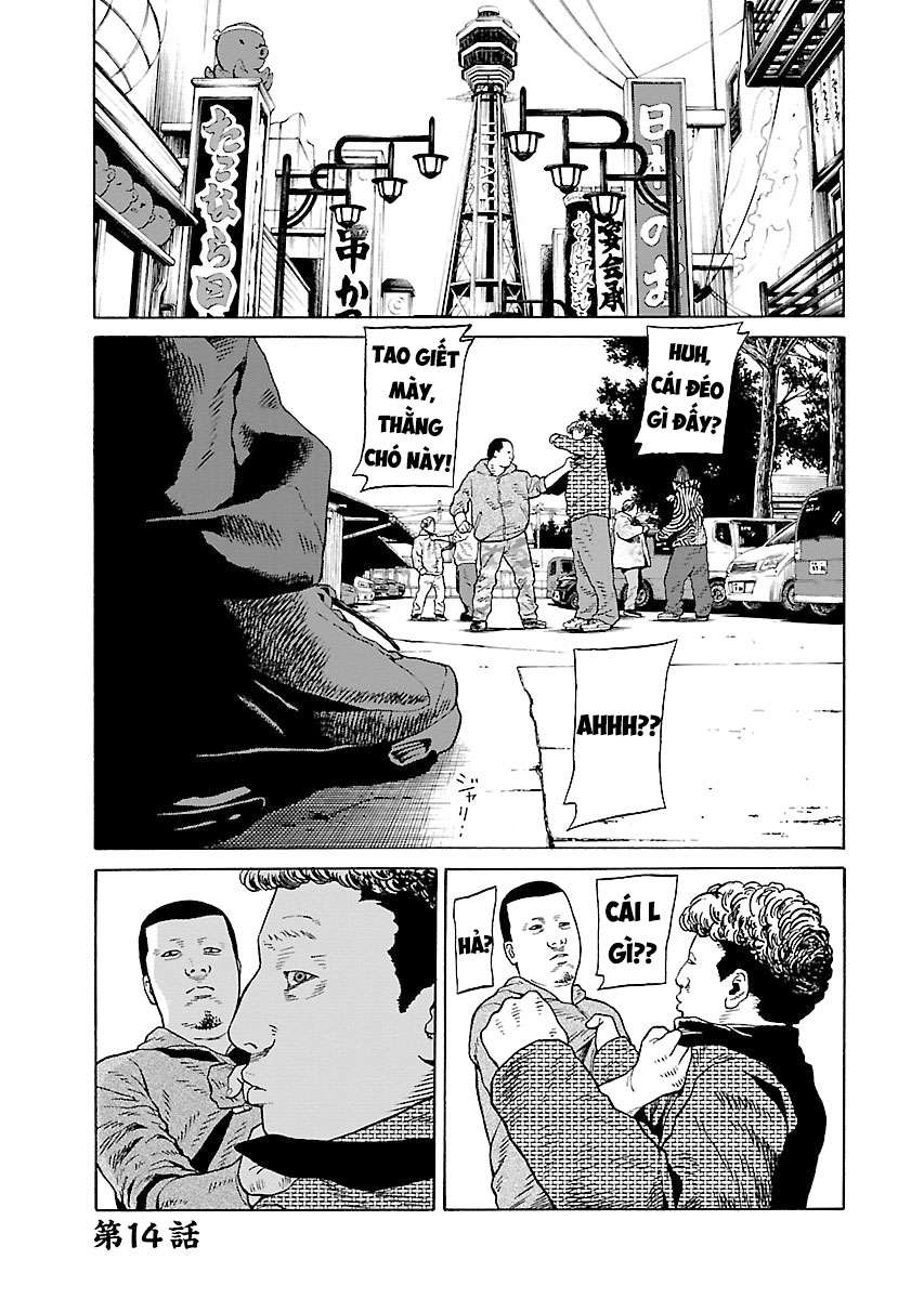 Zenaku No Kuzu Chapter 14 - Trang 2