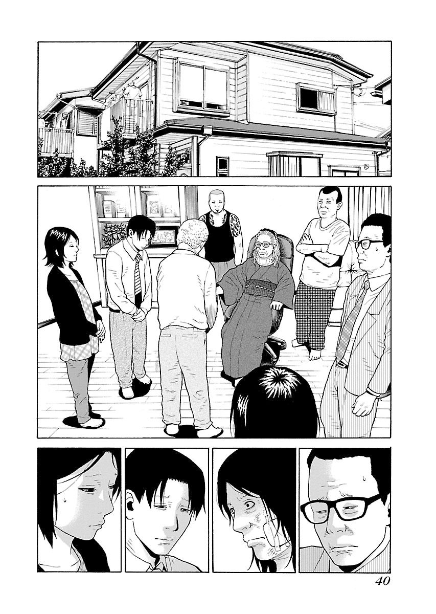 Zenaku No Kuzu Chapter 9 - Trang 2