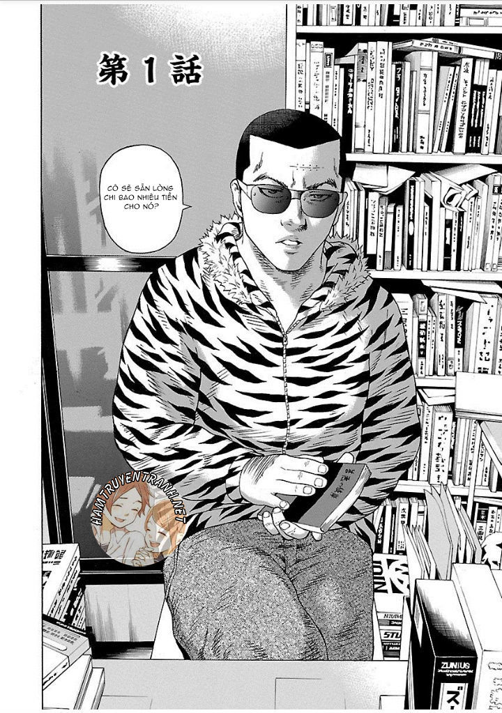 Zenaku No Kuzu Chapter 1 - Trang 2