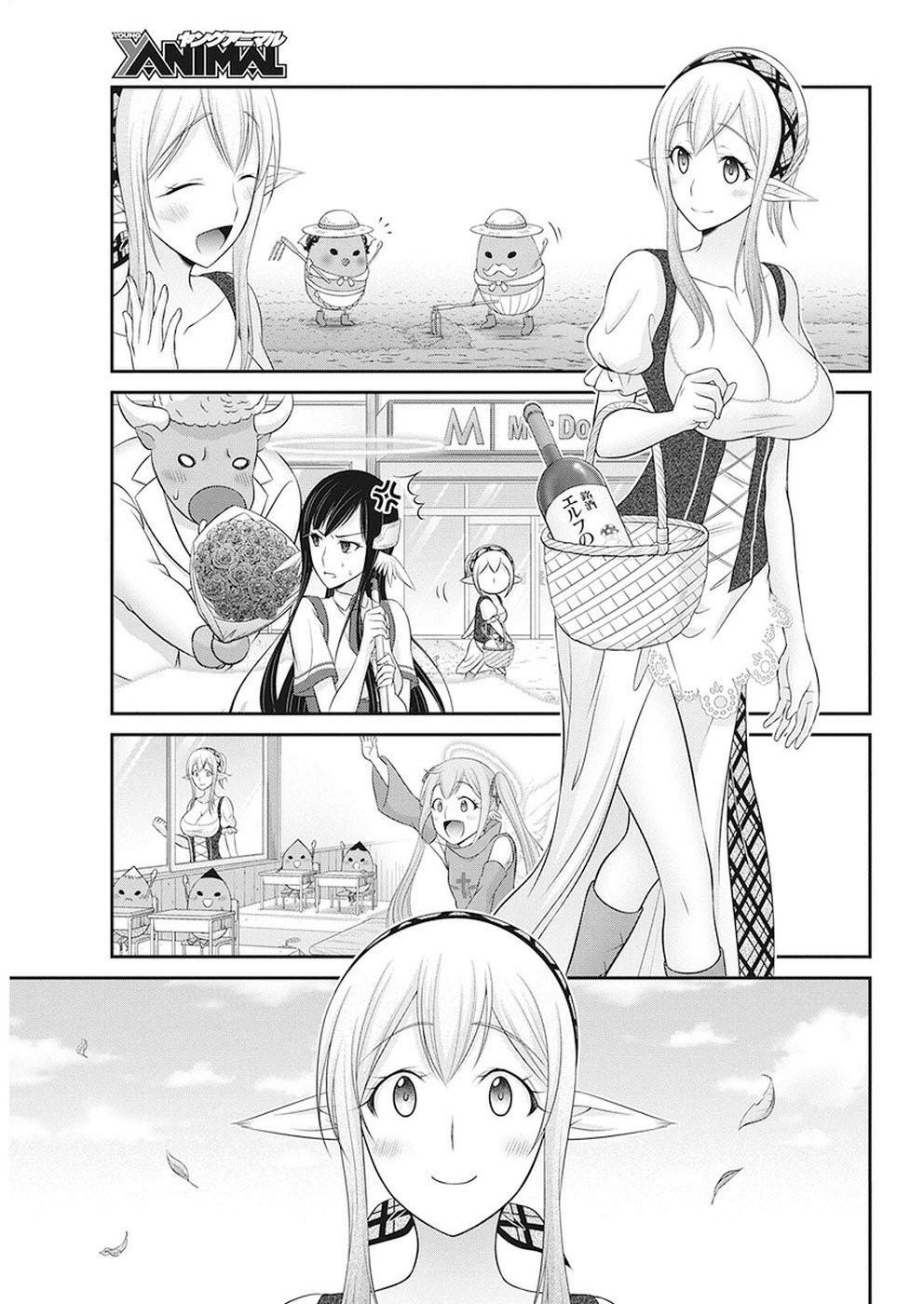 Dokunie Cooking Chapter 31 - Trang 2