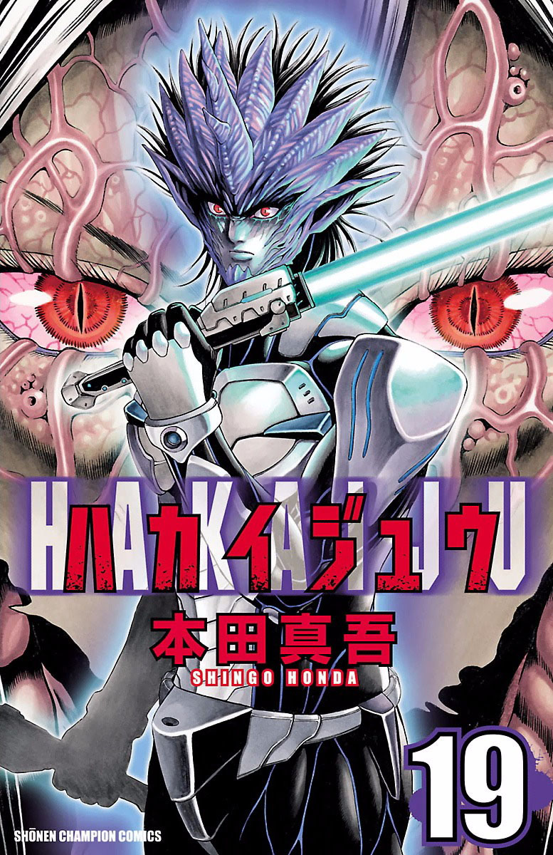 Hakaijuu Chapter 71 - Trang 2