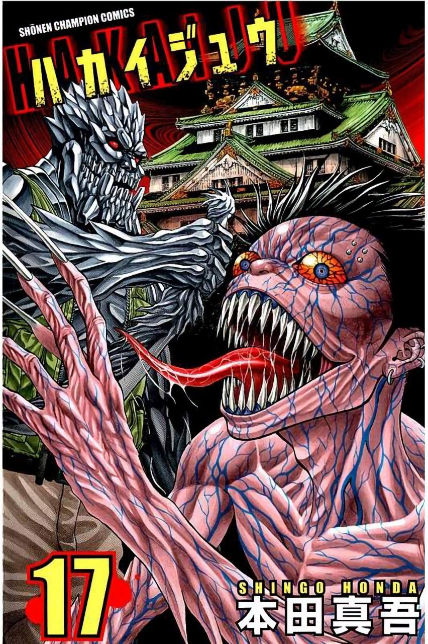 Hakaijuu Chapter 63 - Trang 2