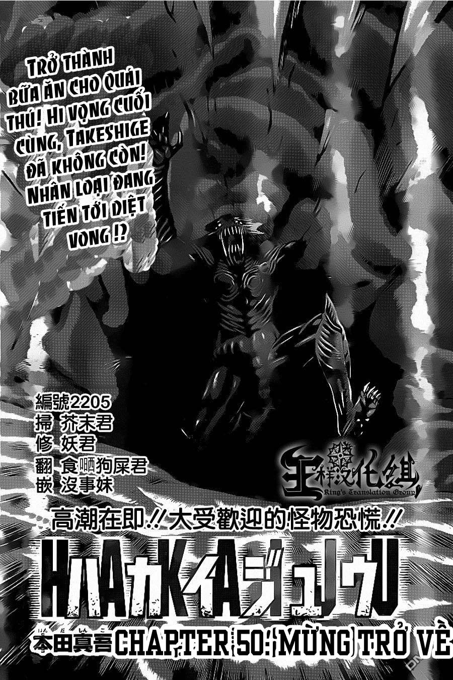 Hakaijuu Chapter 50 - Trang 2