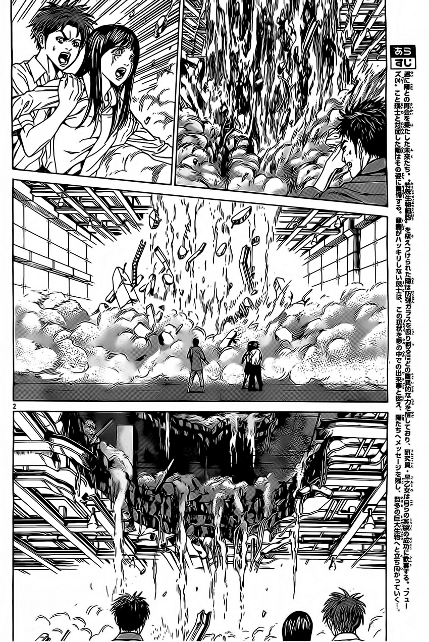 Hakaijuu Chapter 45 - Trang 2