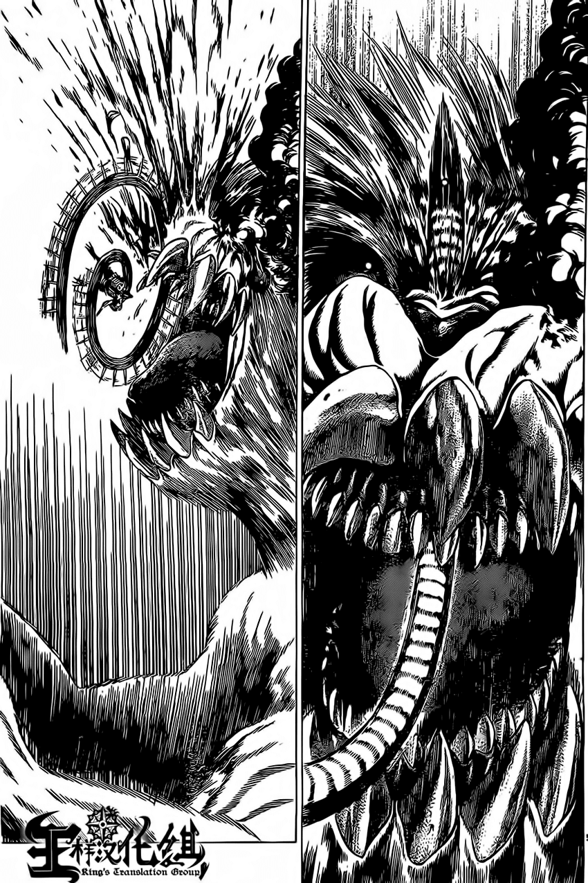 Hakaijuu Chapter 45 - Trang 2