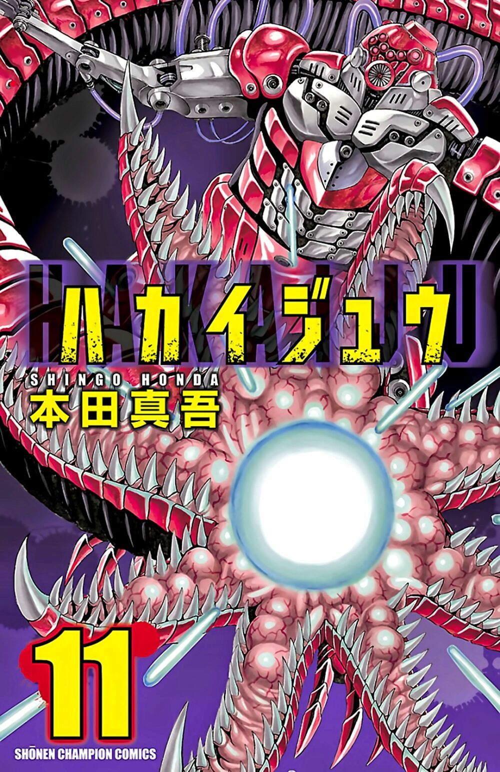 Hakaijuu Chapter 40 - Trang 2