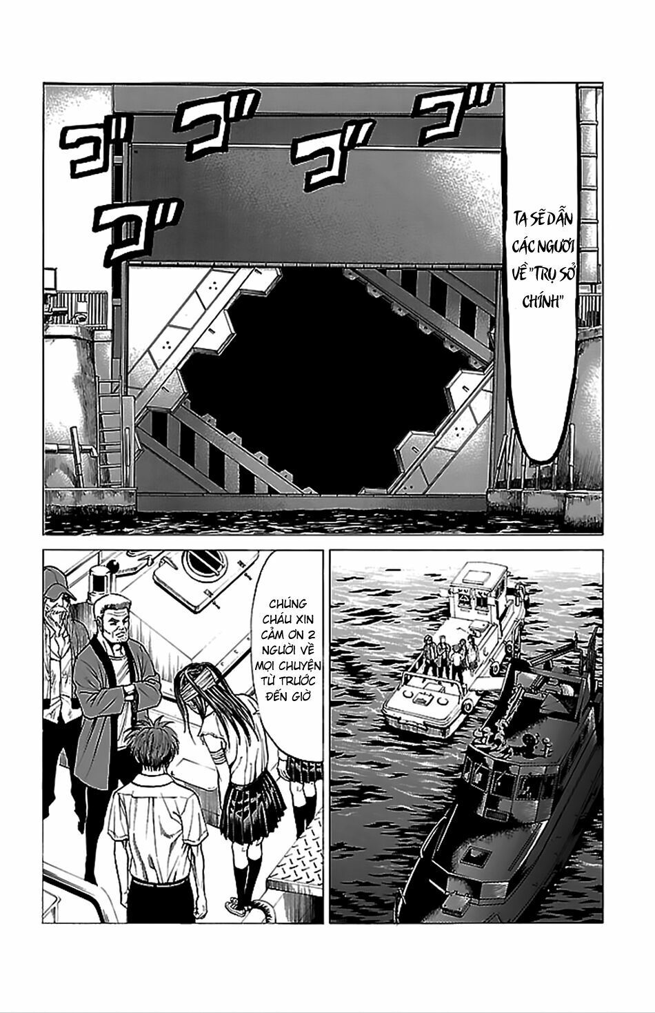 Hakaijuu Chapter 40 - Trang 2