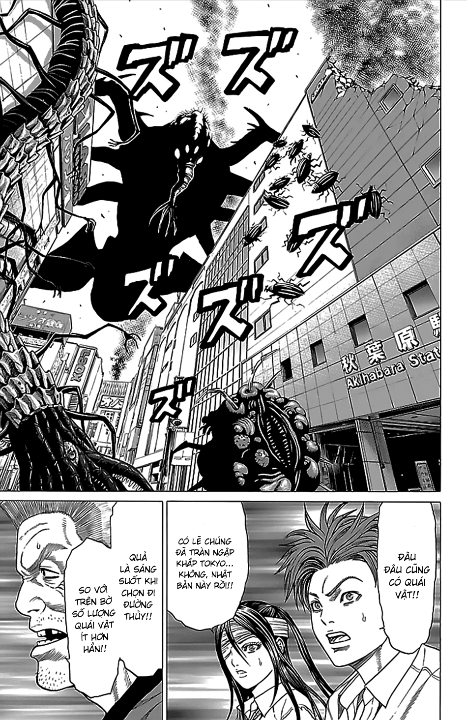 Hakaijuu Chapter 38 - Trang 2