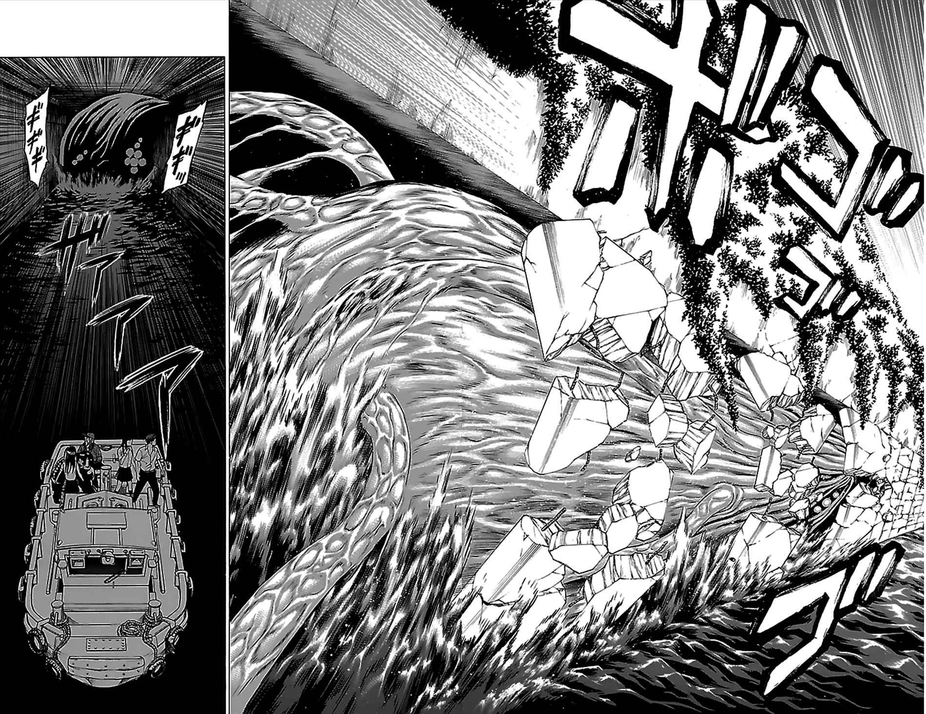 Hakaijuu Chapter 38 - Trang 2