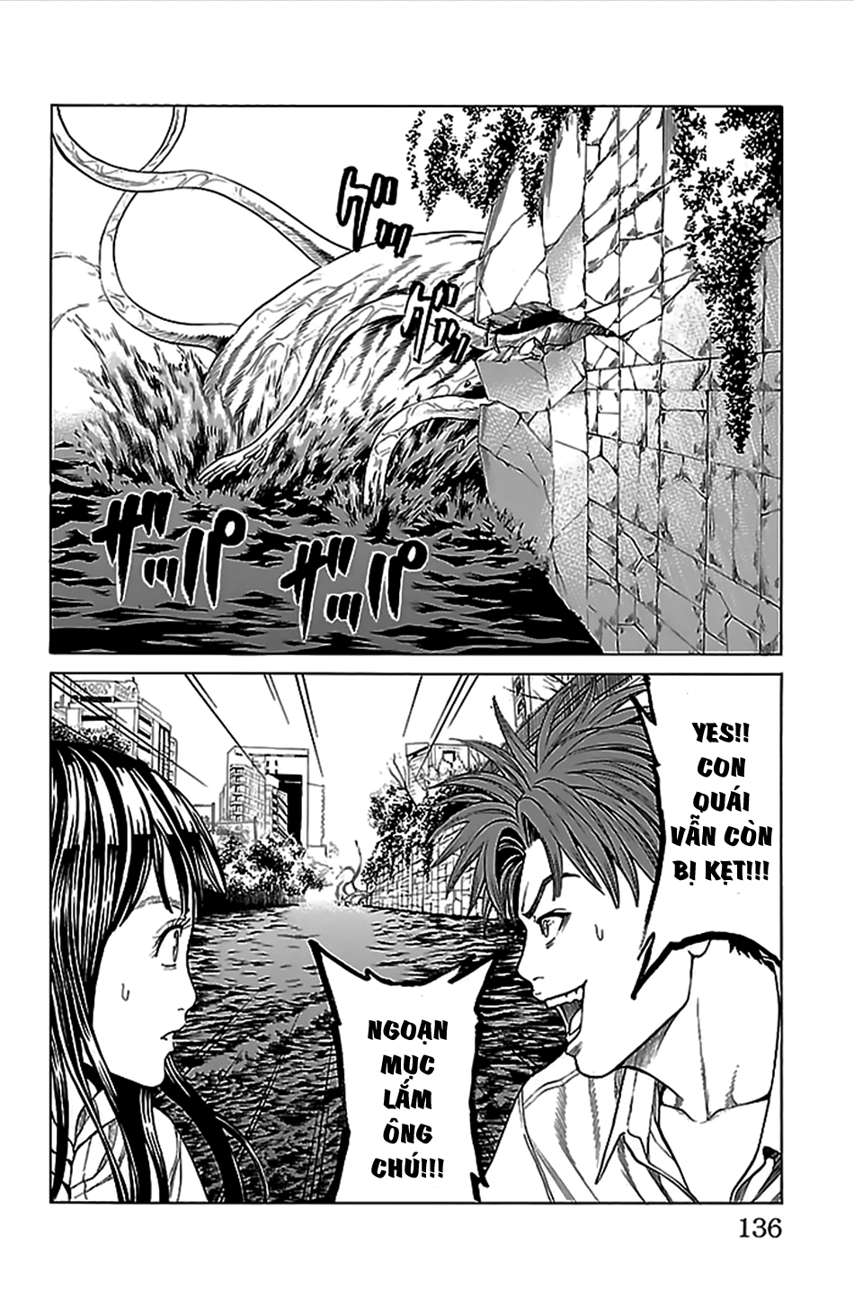 Hakaijuu Chapter 38 - Trang 2