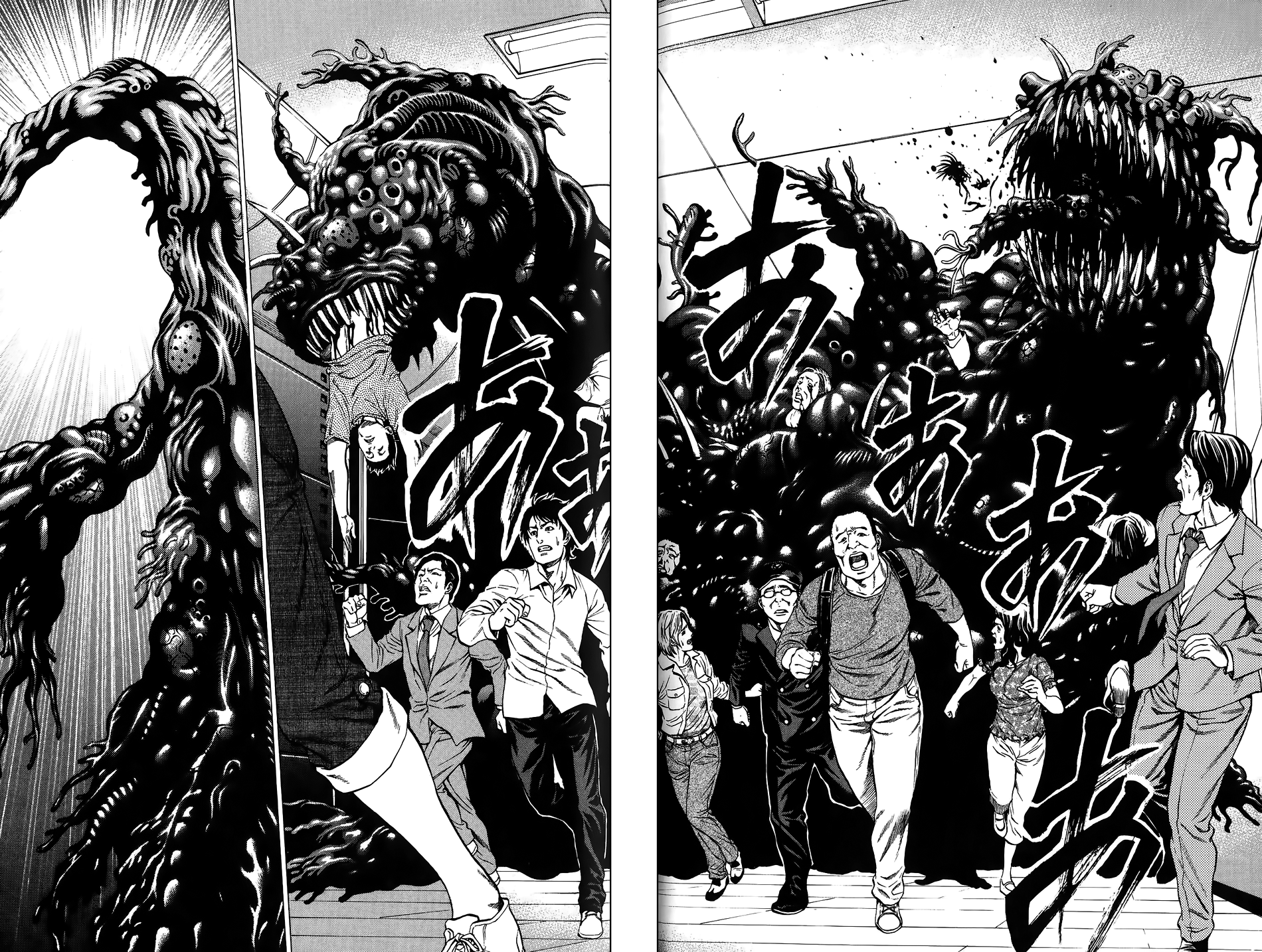 Hakaijuu Chapter 25 - Trang 2