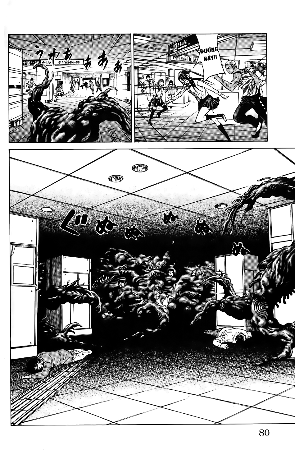 Hakaijuu Chapter 25 - Trang 2