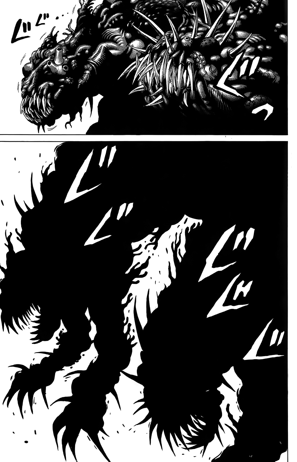 Hakaijuu Chapter 25 - Trang 2