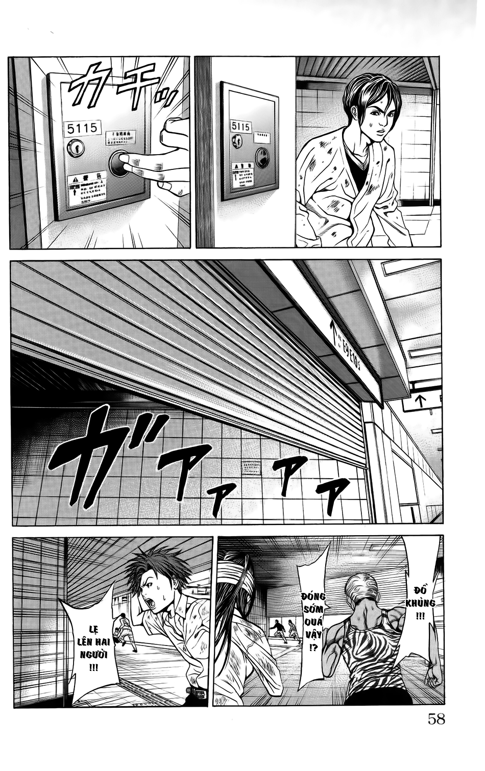 Hakaijuu Chapter 25 - Trang 2