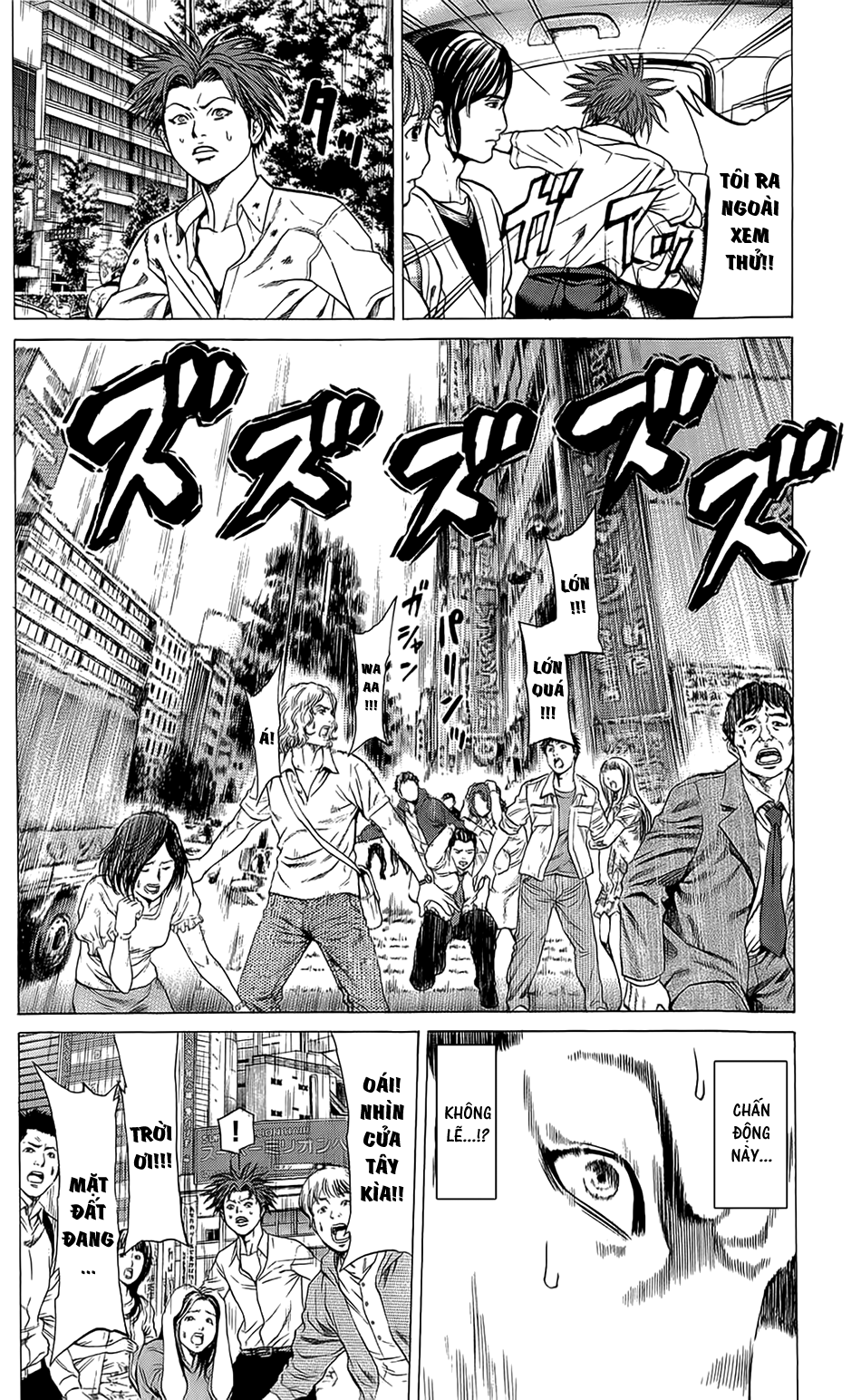 Hakaijuu Chapter 23 - Trang 2