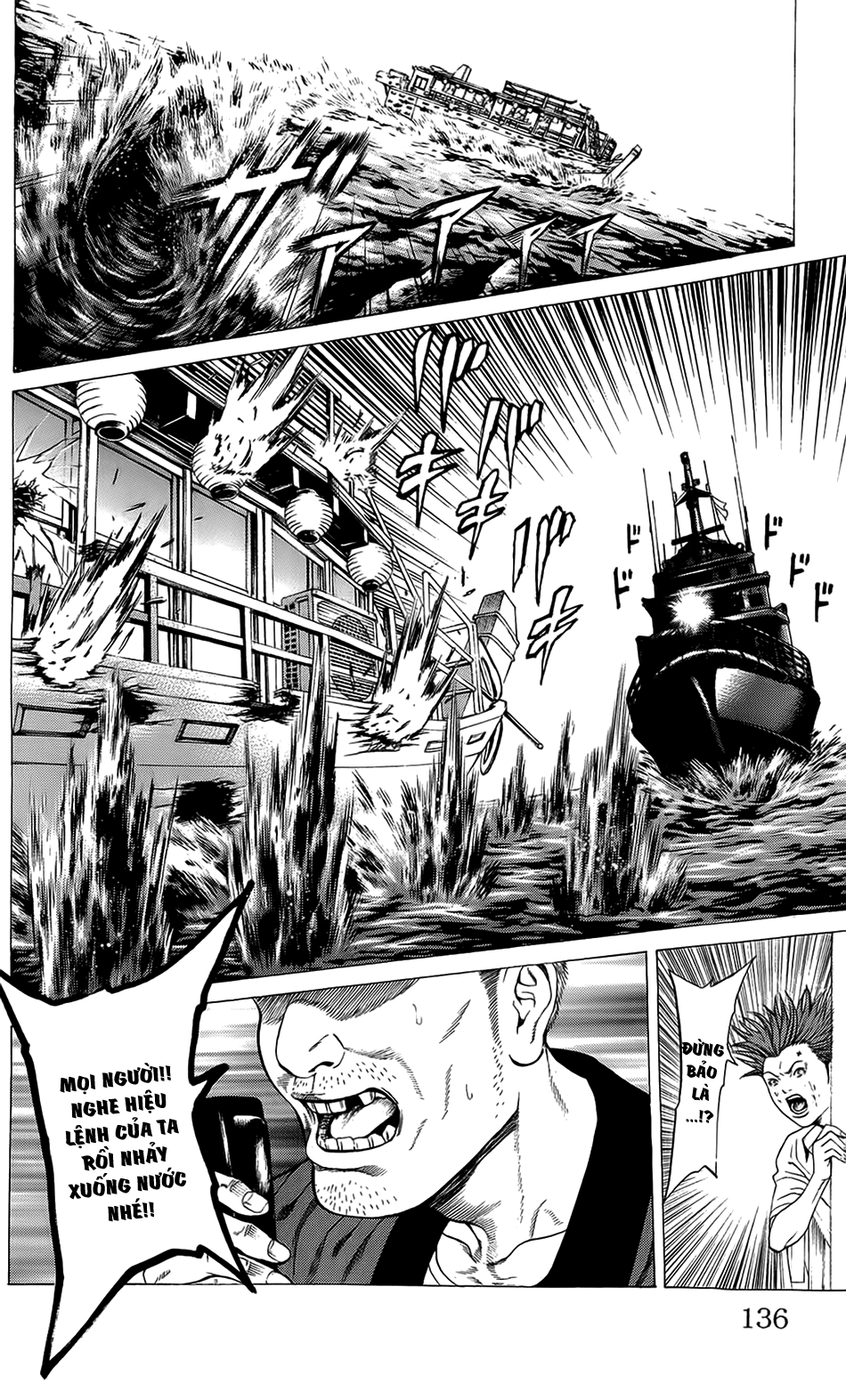 Hakaijuu Chapter 22 - Trang 2