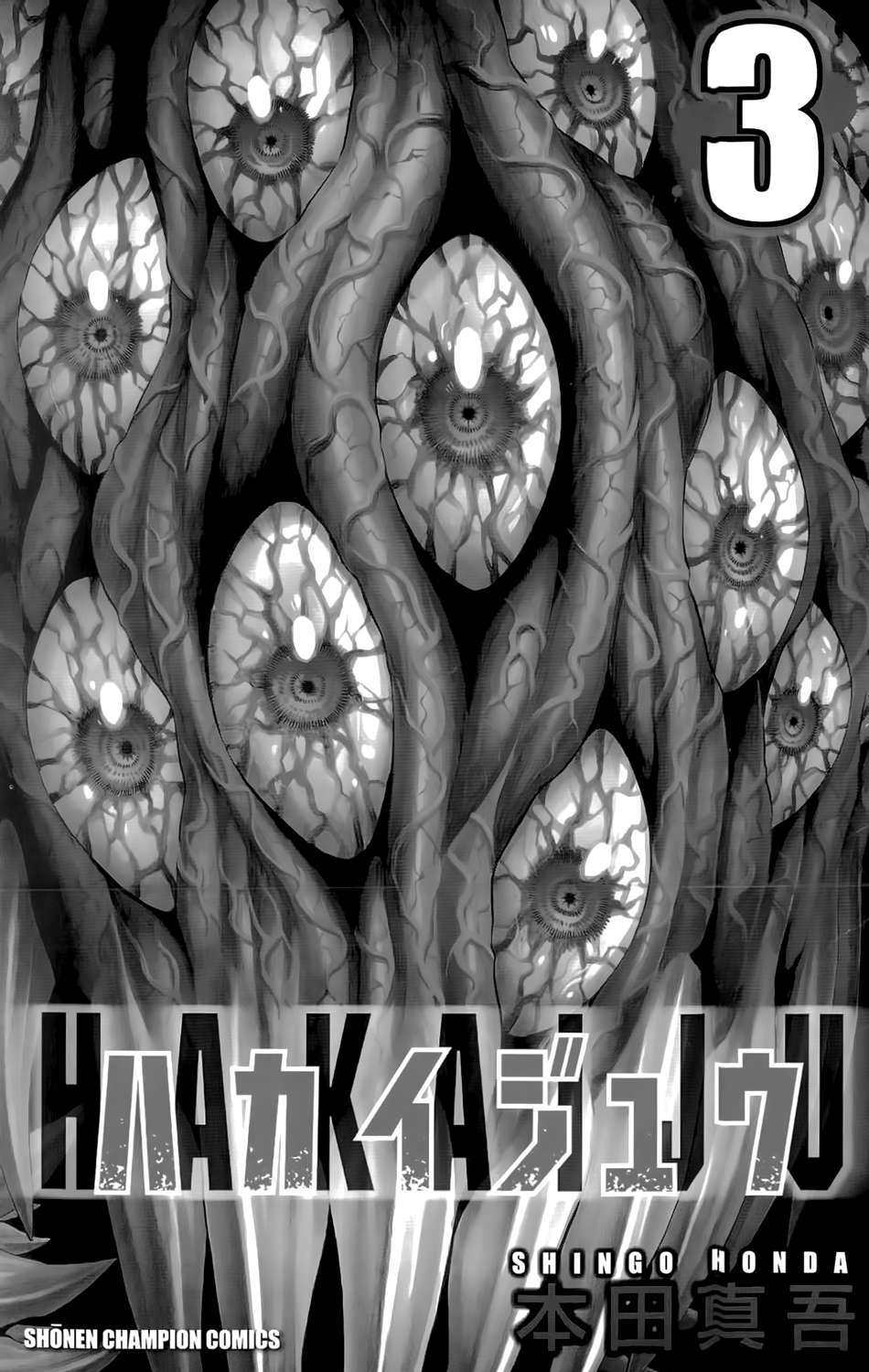 Hakaijuu Chapter 8 - Trang 2