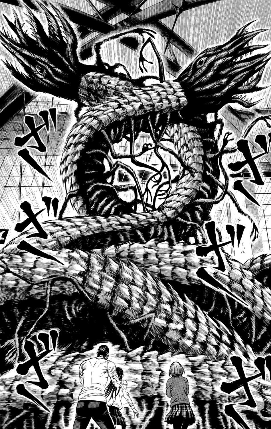 Hakaijuu Chapter 7 - Trang 2