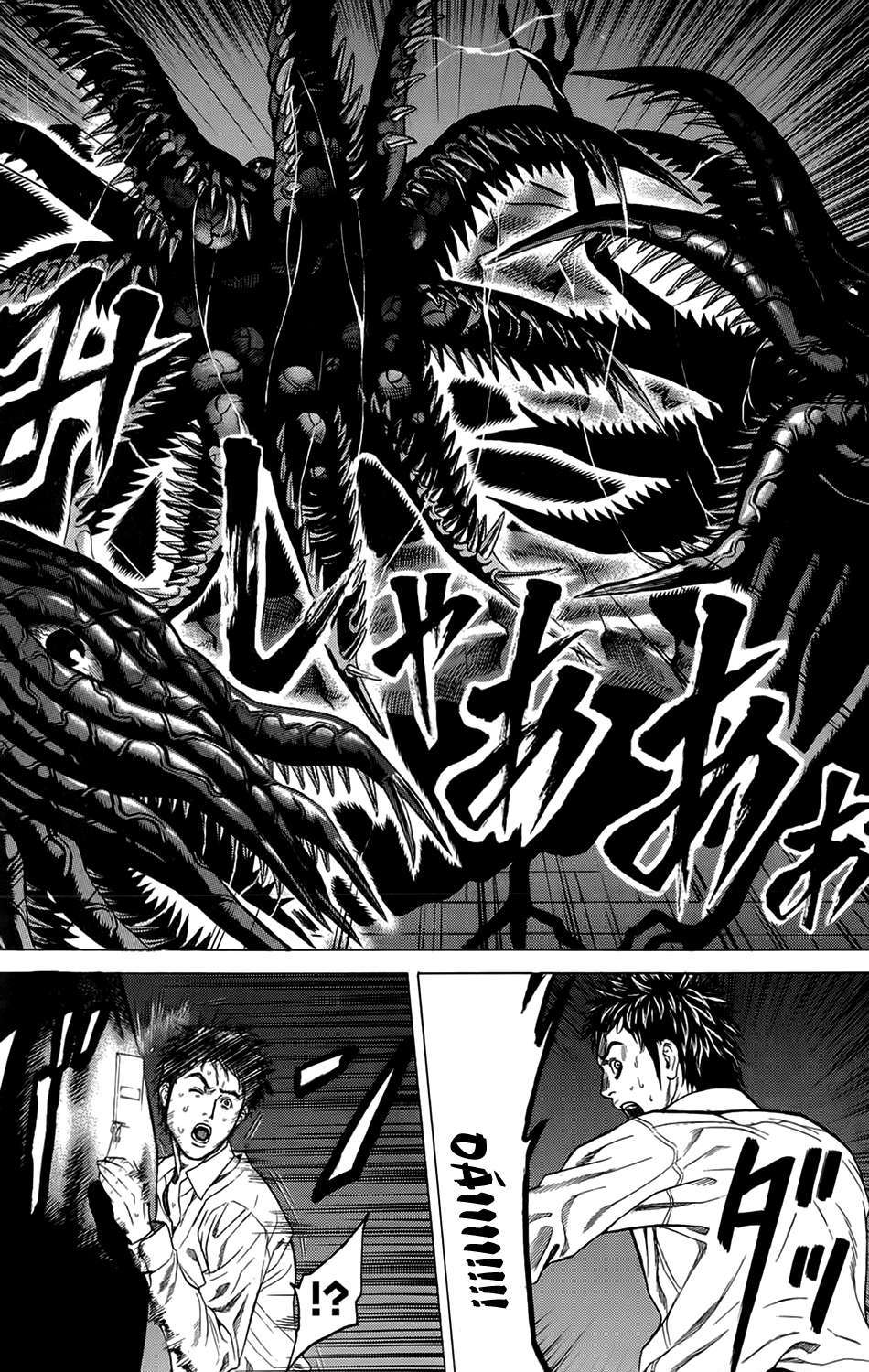 Hakaijuu Chapter 7 - Trang 2