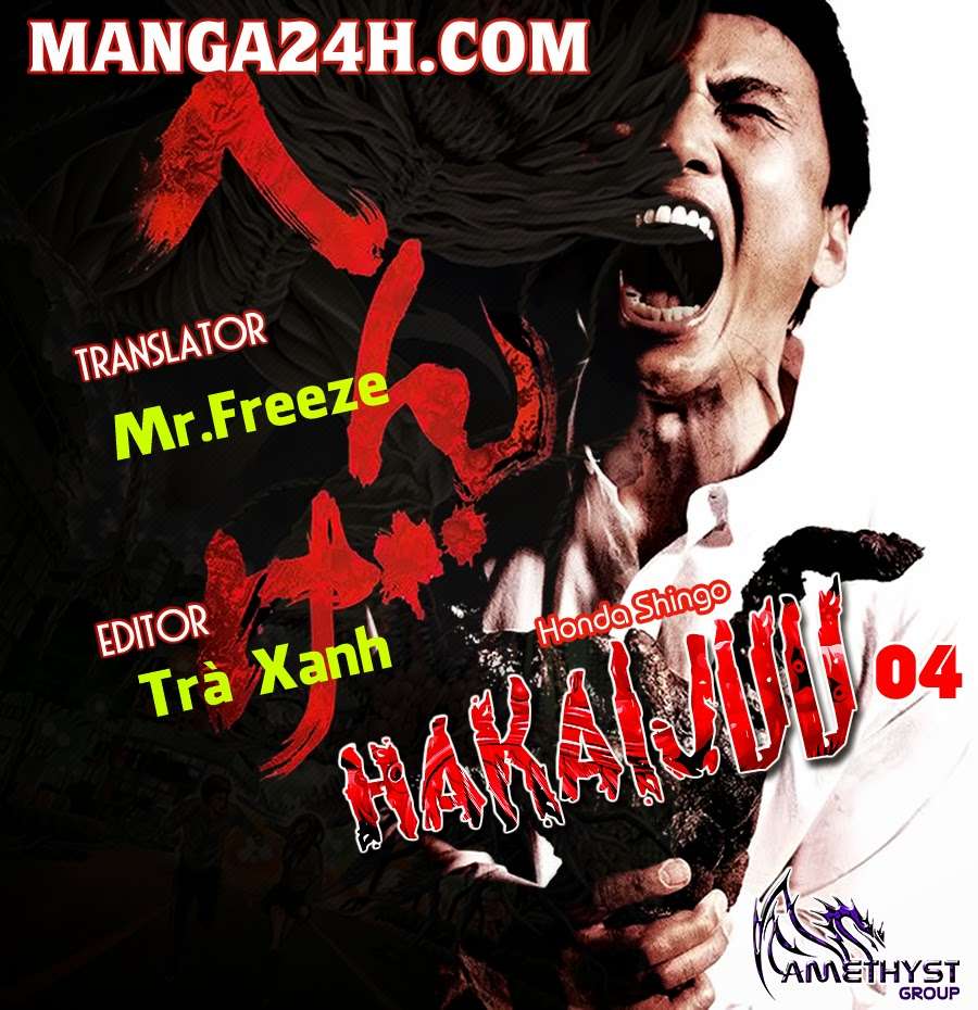 Hakaijuu Chapter 4 - Trang 2